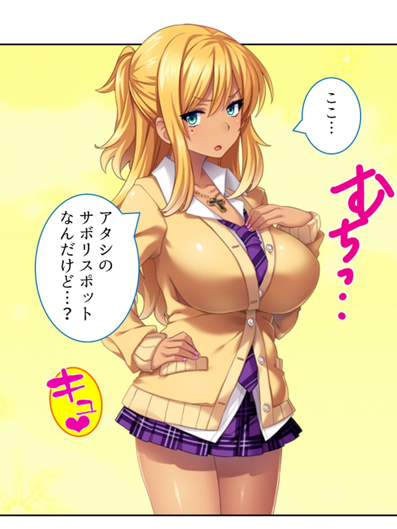 最強ビッチギャルマナとリカ！疲れた街でデカチ●漁り ＜総集編＞ サンプル 3