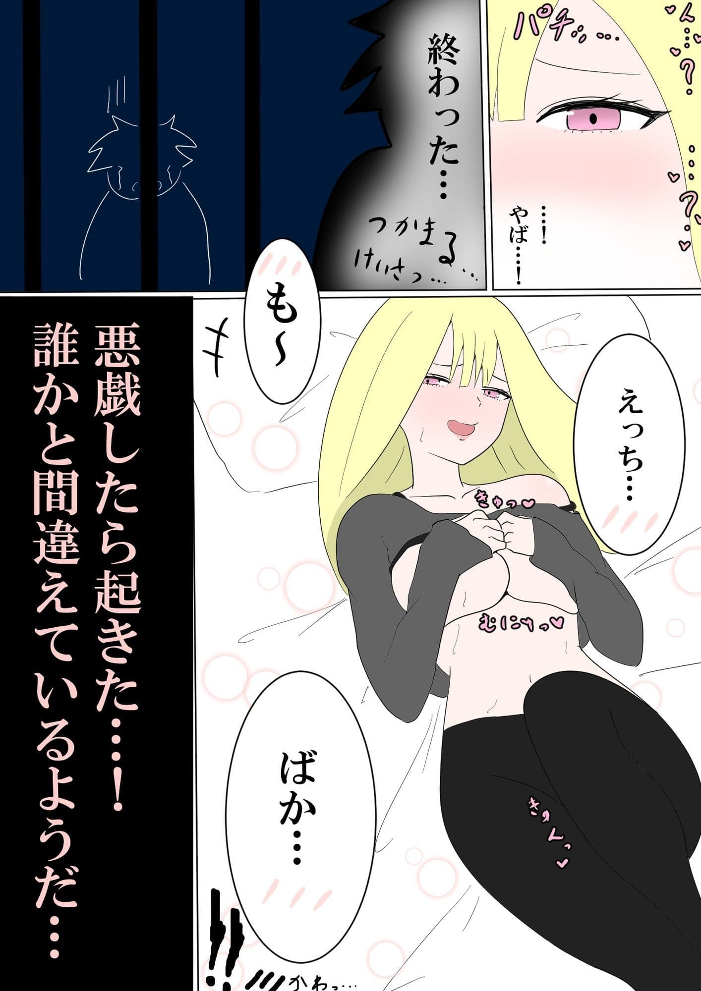 玄関開けたらギャルがいた サンプル 4