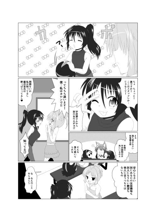 女としての新性活H5 サンプル 3