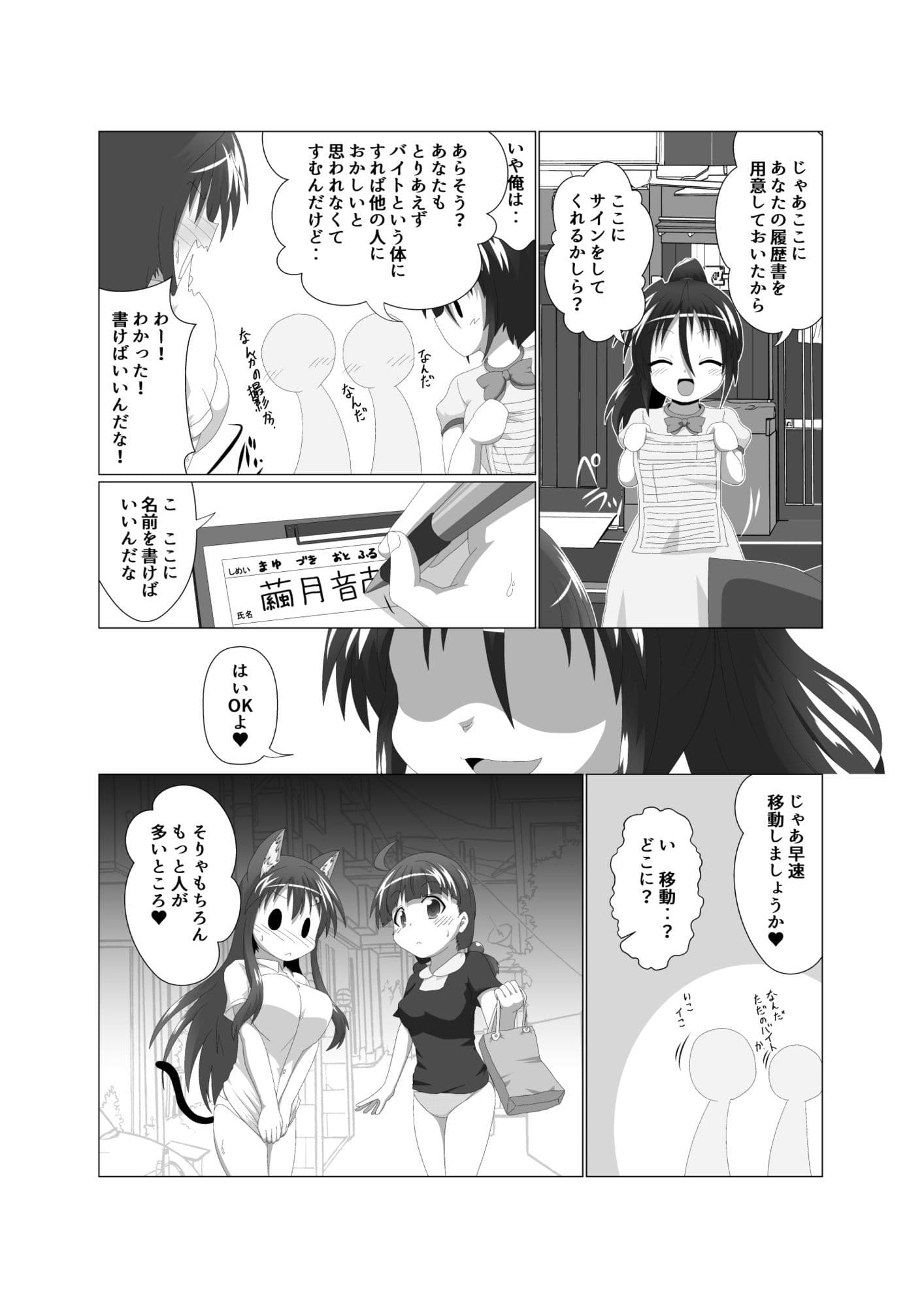 女としての新性活H6 サンプル 6