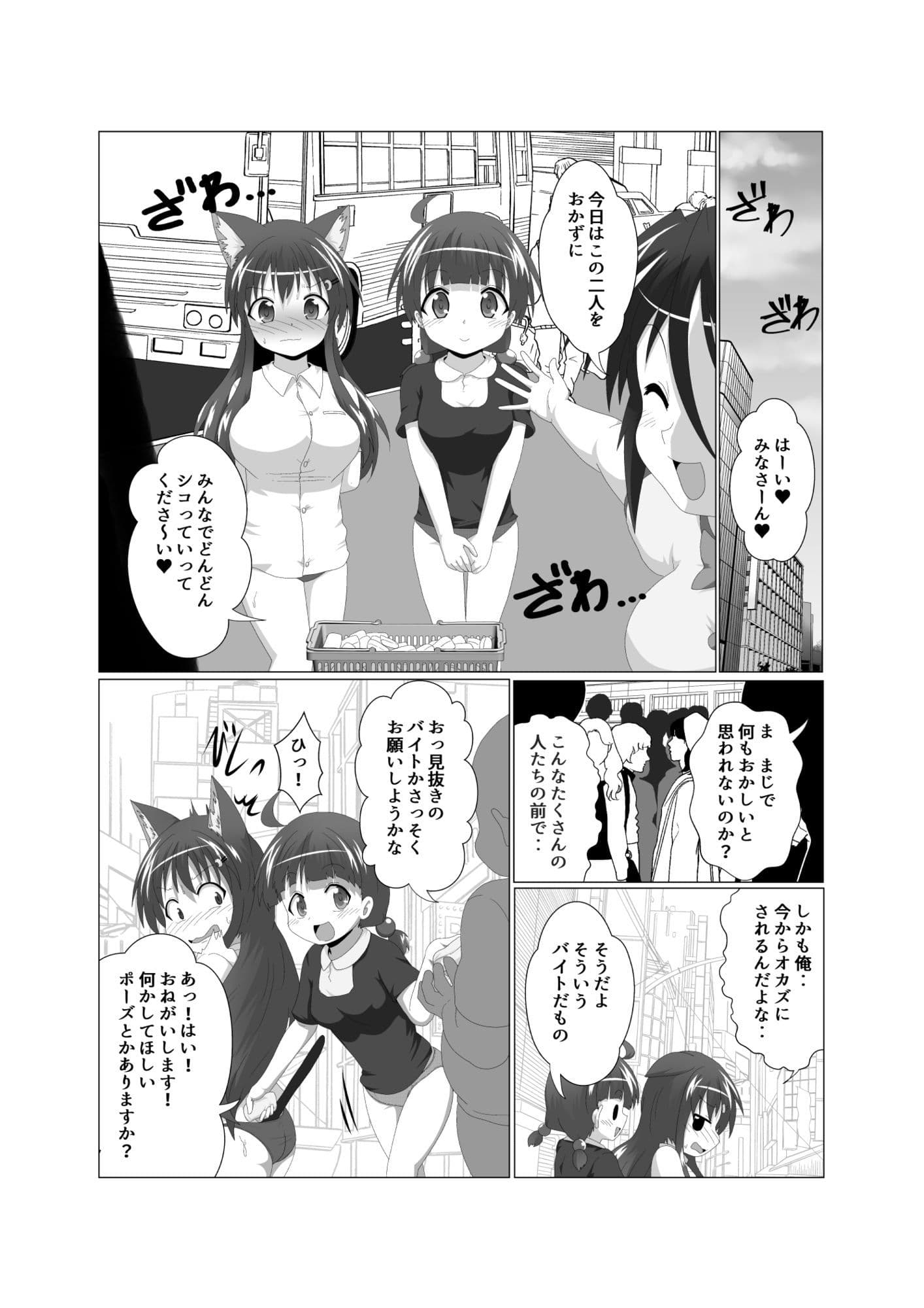 女としての新性活H6 サンプル 7