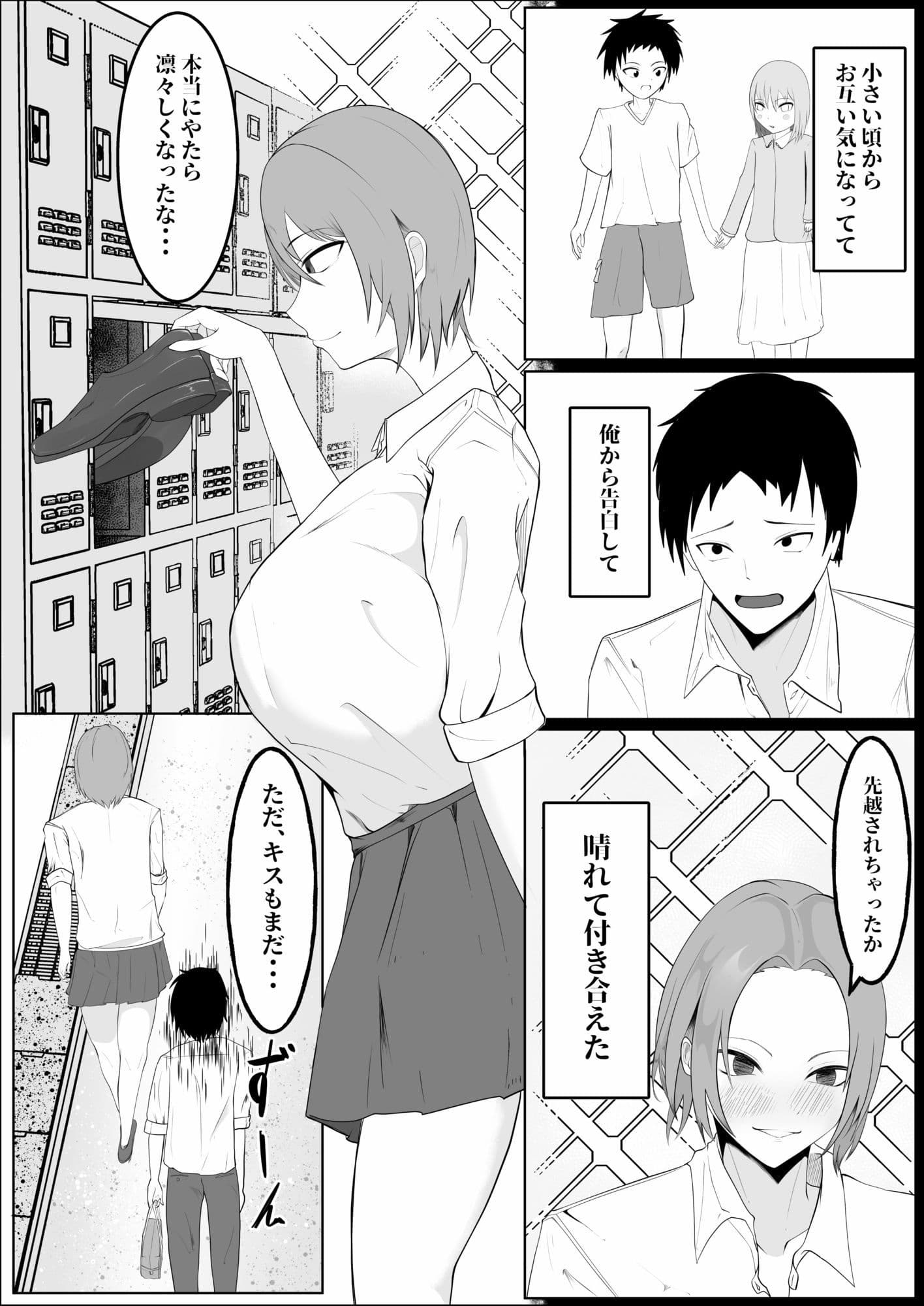 凛々しく淫猥に サンプル 2