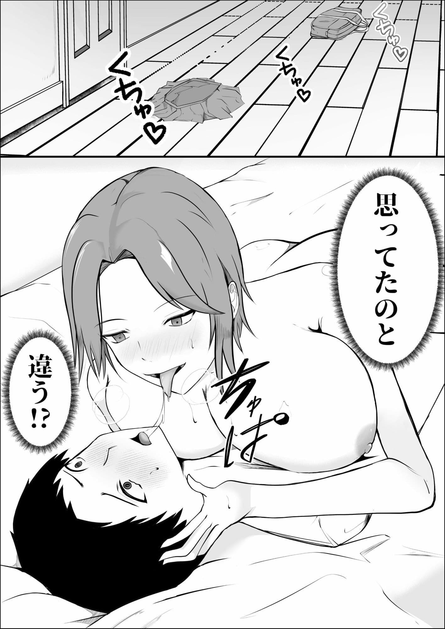 凛々しく淫猥に サンプル 5