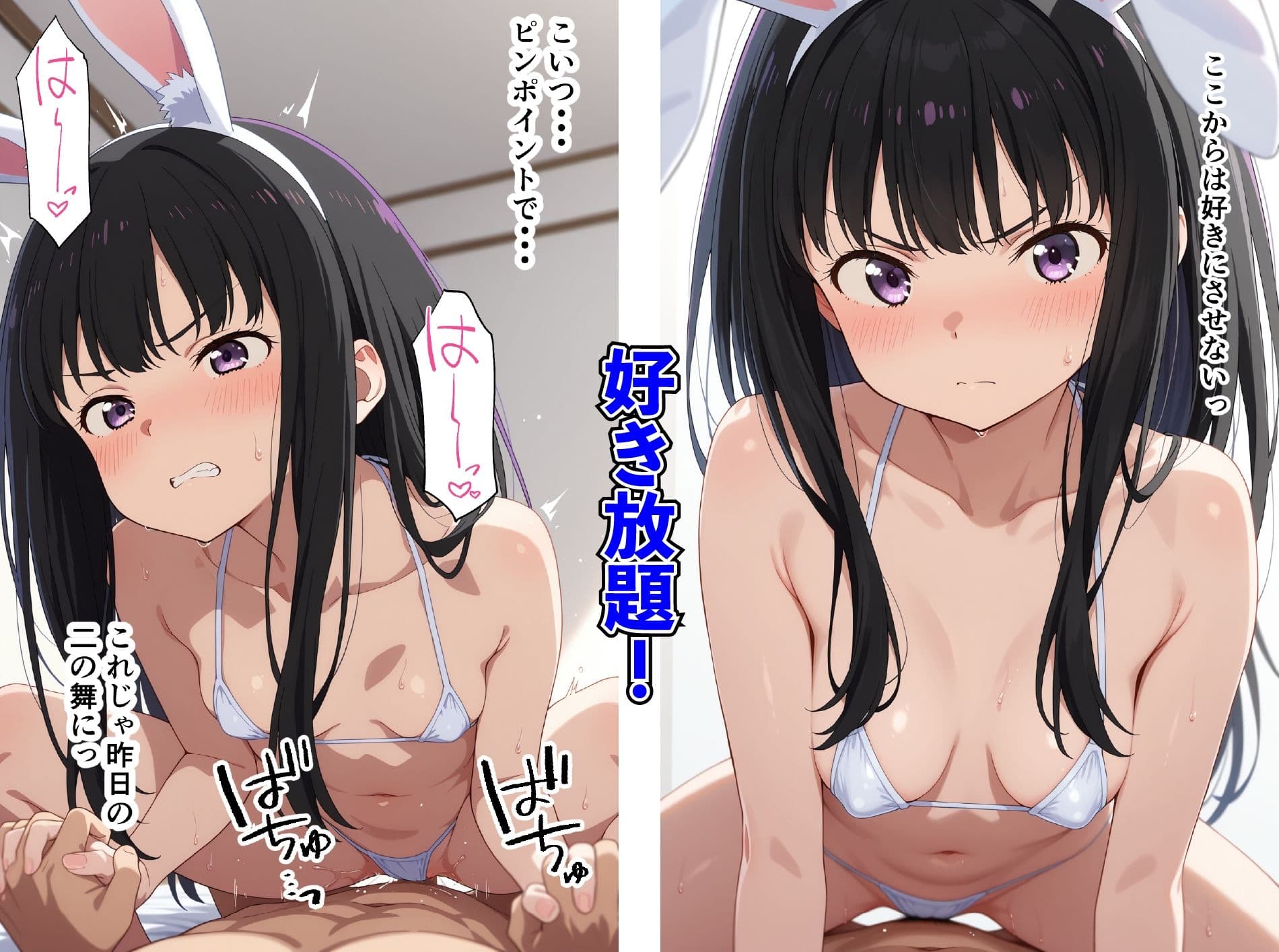 バチボコひろいん!〜井●上たきな編〜 サンプル 8