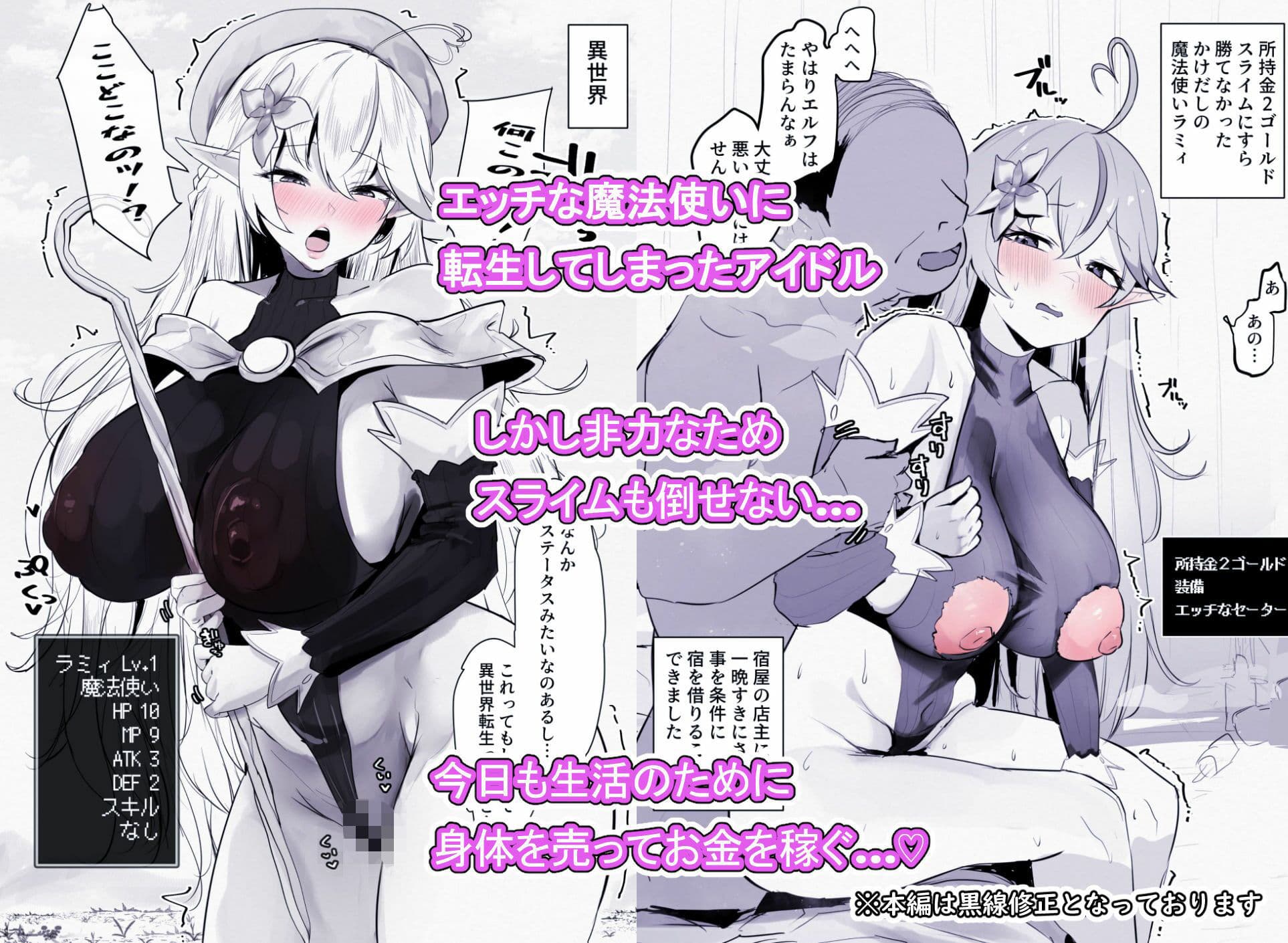 えっちなVTuberまとめ！3 サンプル 10