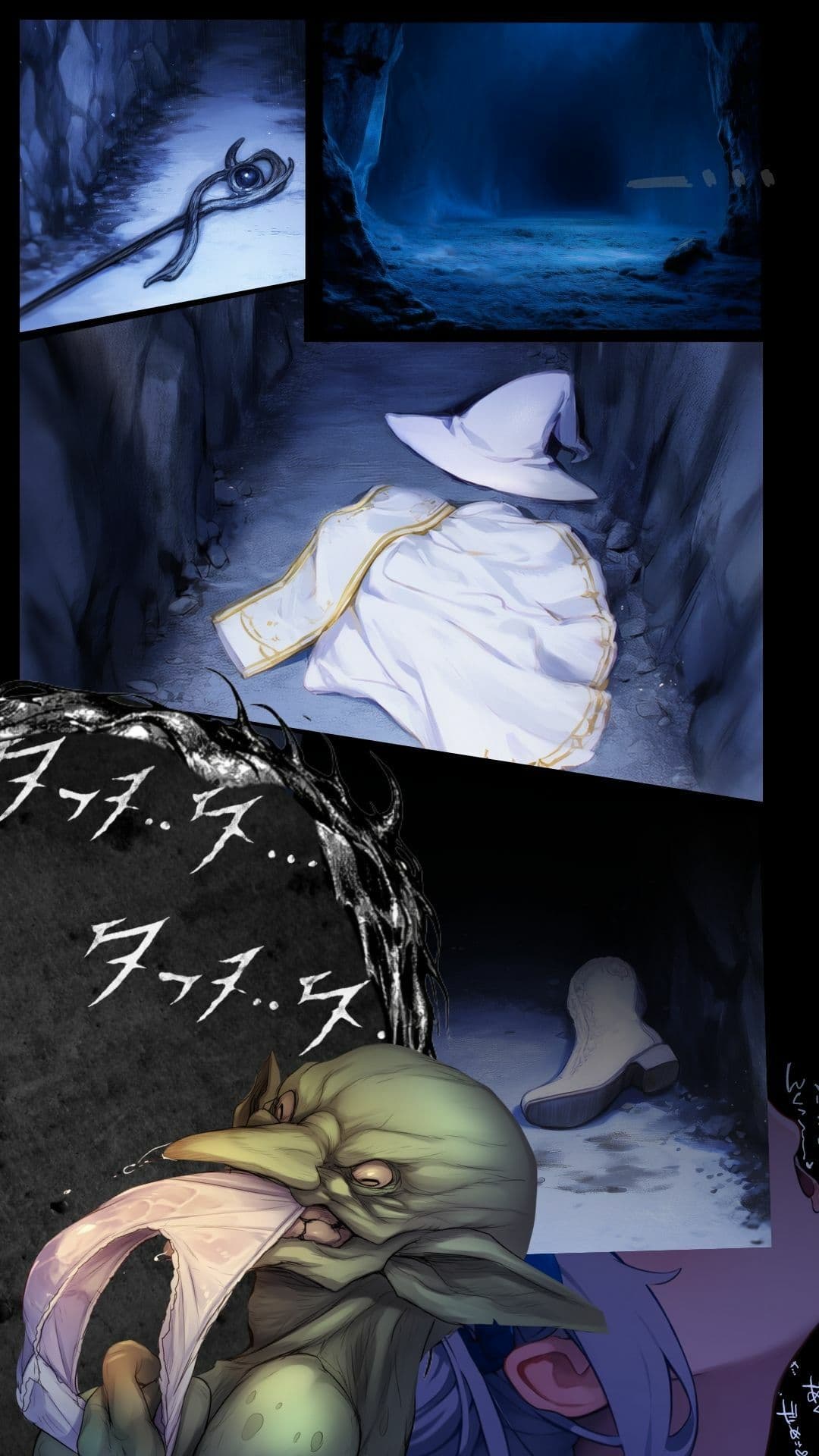 ゴブリンレポート サンプル 1