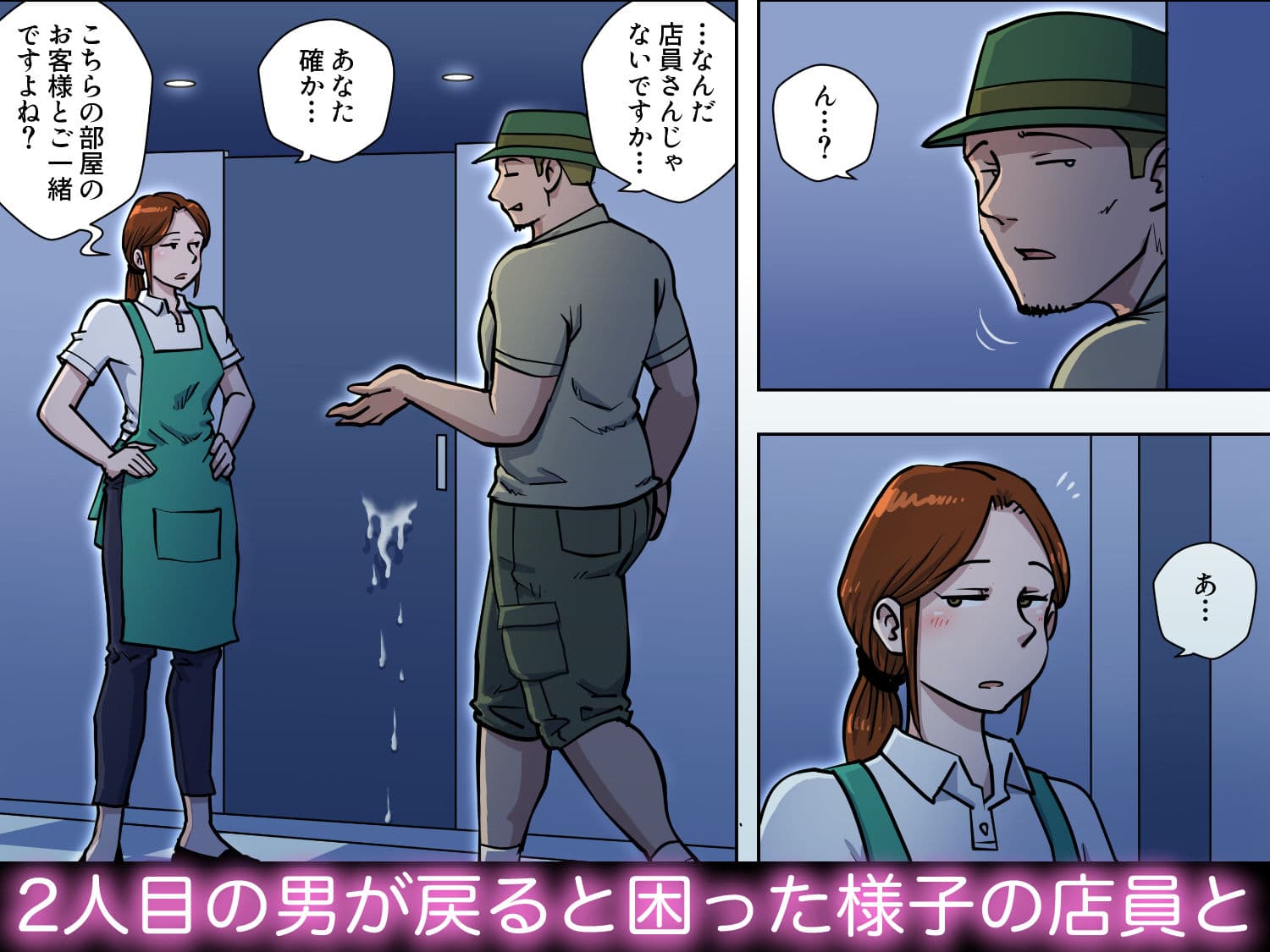 漫画喫茶4 サンプル 2