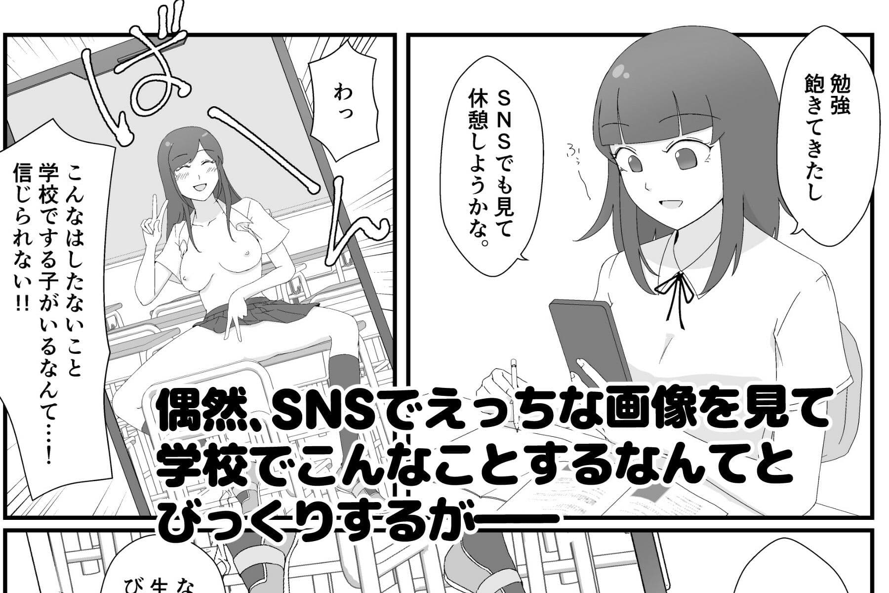 裏アカ偽装AI露出〜AIマーク付ければバレない！？〜 サンプル 1