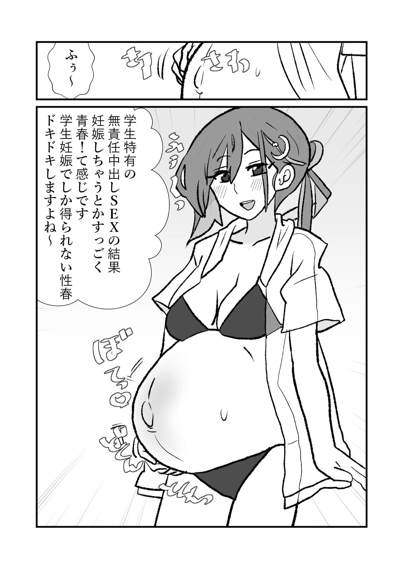 FPO幕間9 サンプル 1
