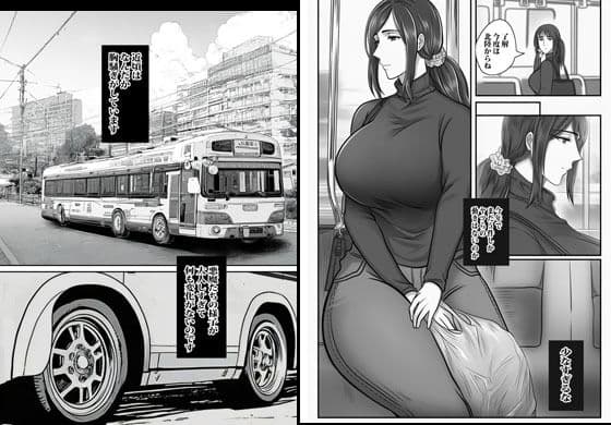 その人妻は退魔師で裏で危ないコトをヤっていました サンプル 1