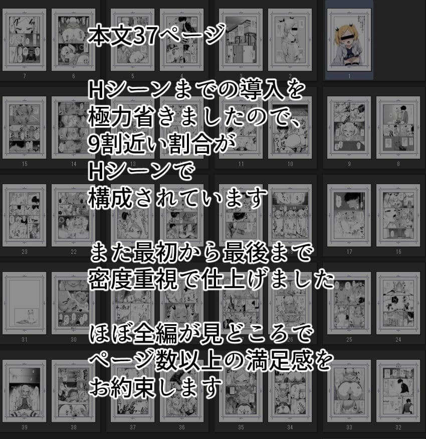 見た目ロリなアニメの制作進行（29）とセックス尽くしの同棲生活 サンプル 10