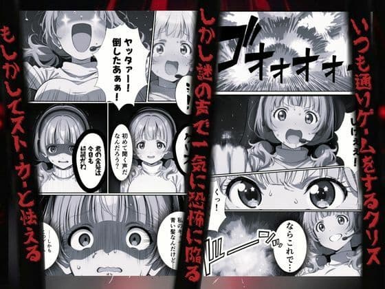 クリス、君の秘密は僕のものだよ サンプル 1