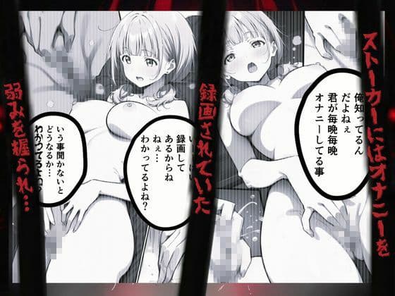 クリス、君の秘密は僕のものだよ サンプル 3