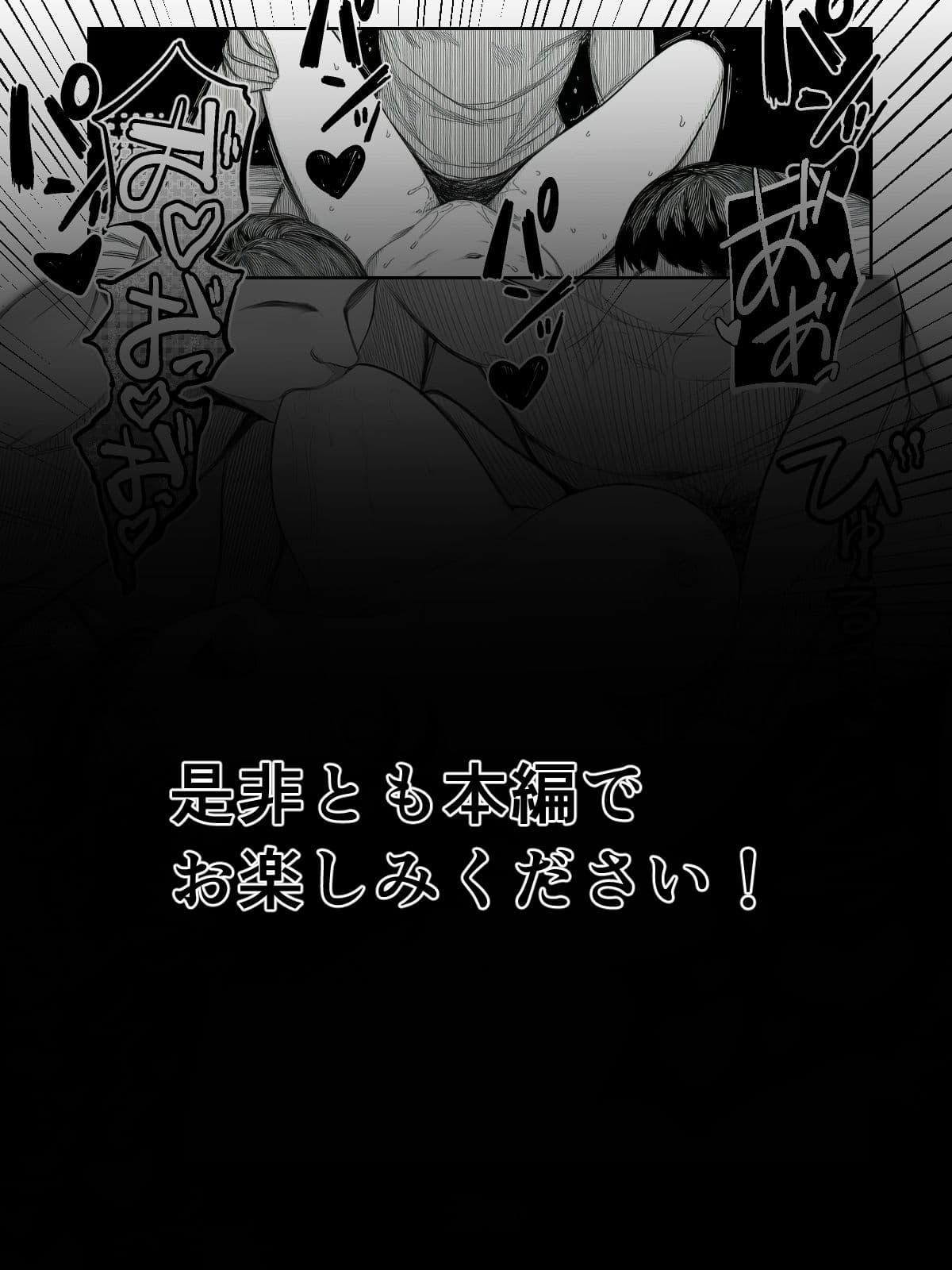 辱め！巨乳娘が過激な配信者集団の餌食に！ サンプル 8