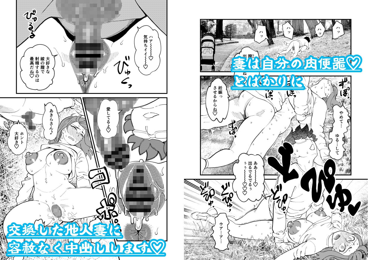 共有彼女総集編 サンプル 5