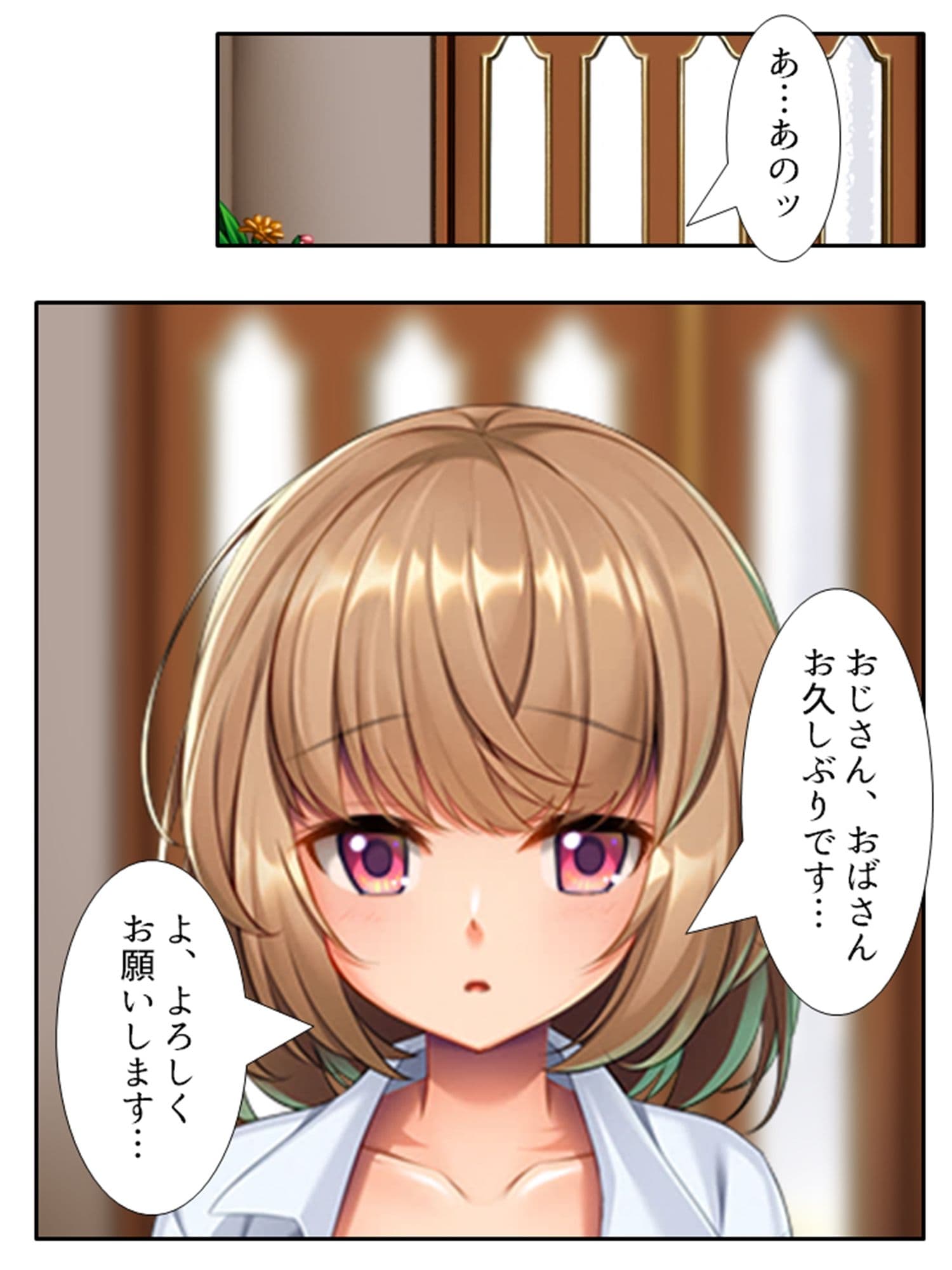 いいなり彼女の恩返し。絶対服従系美少女との同居生活 ＜総集編＞ サンプル 1