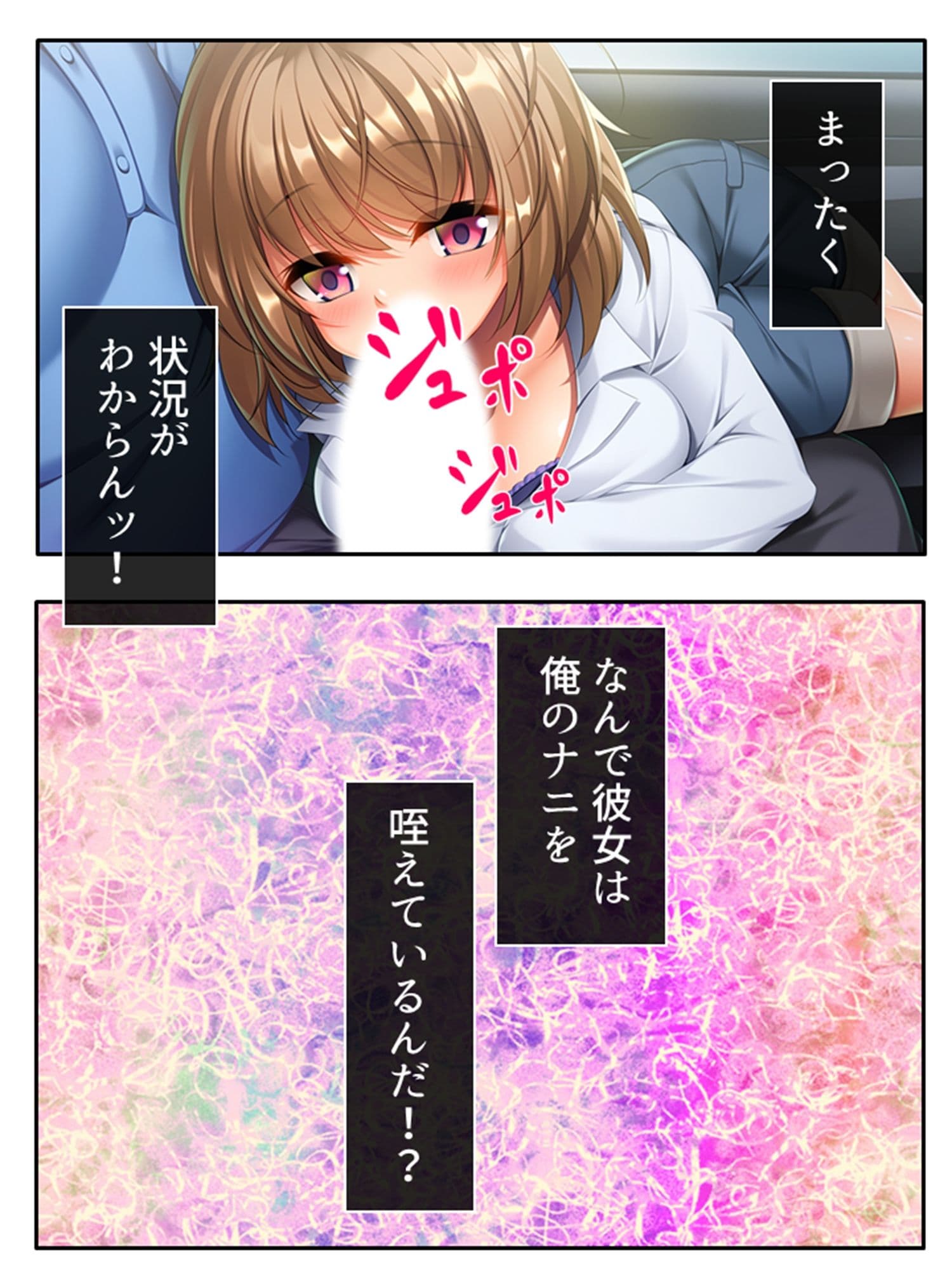 いいなり彼女の恩返し。絶対服従系美少女との同居生活 ＜総集編＞ サンプル 2