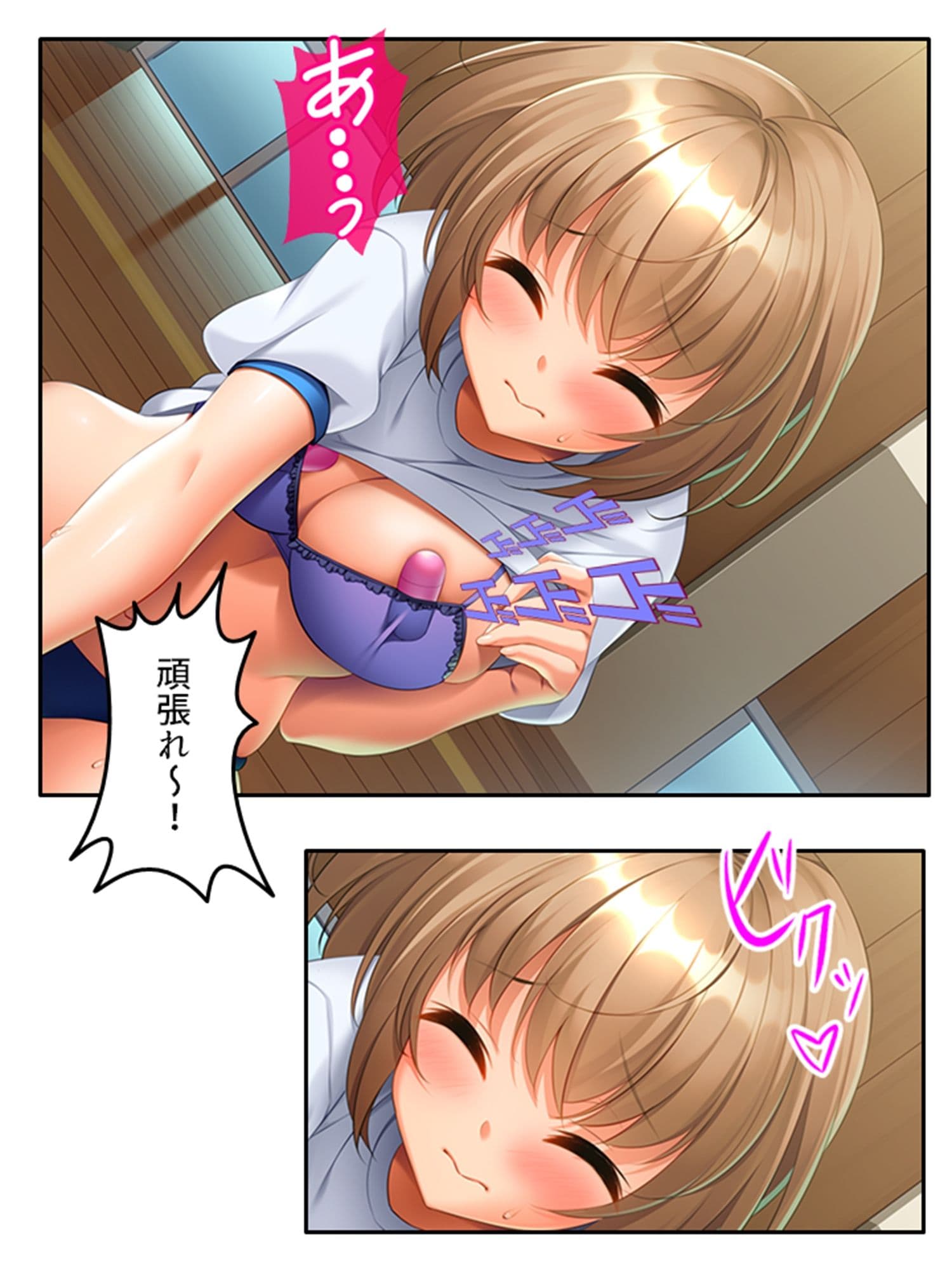 いいなり彼女の恩返し。絶対服従系美少女との同居生活 ＜総集編＞ サンプル 5