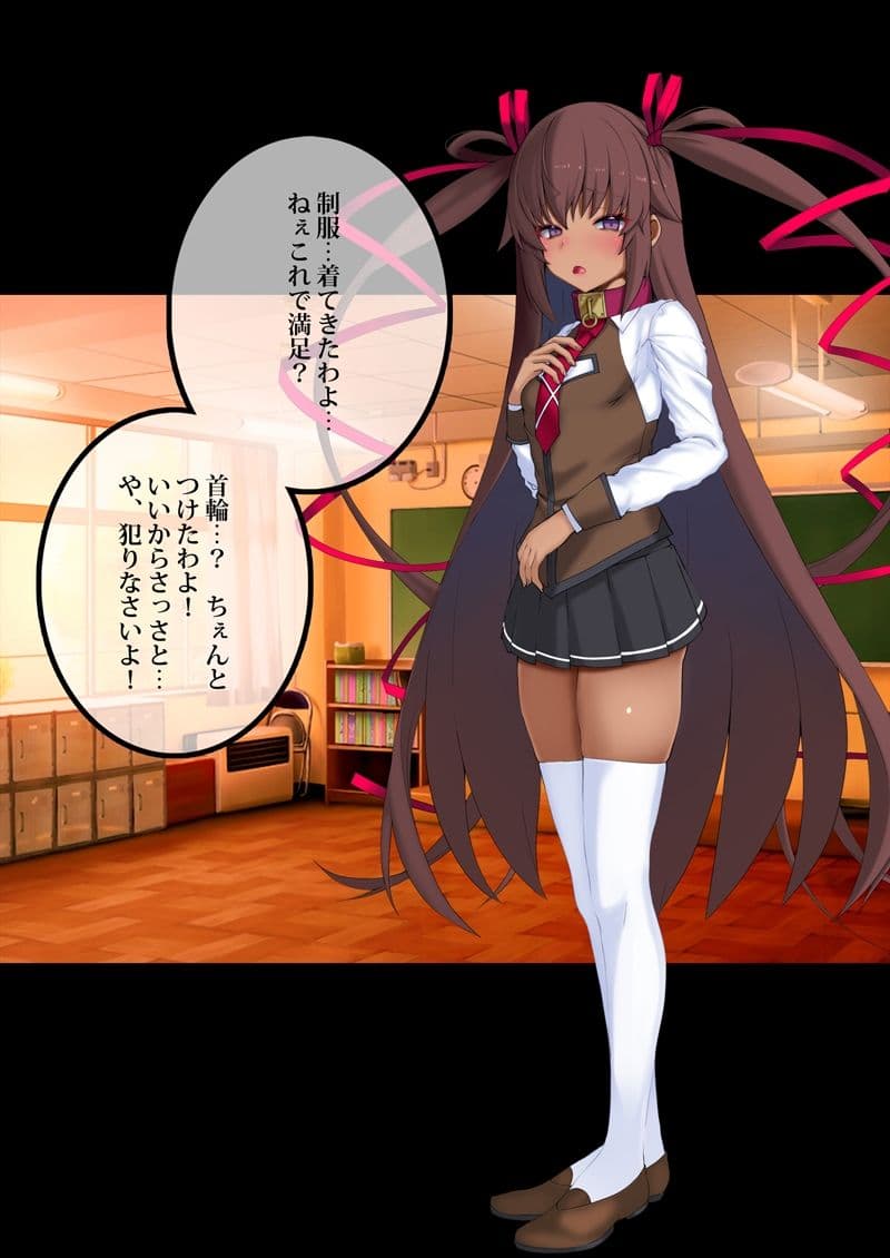 対魔忍 NTR報告一週間 サンプル 5