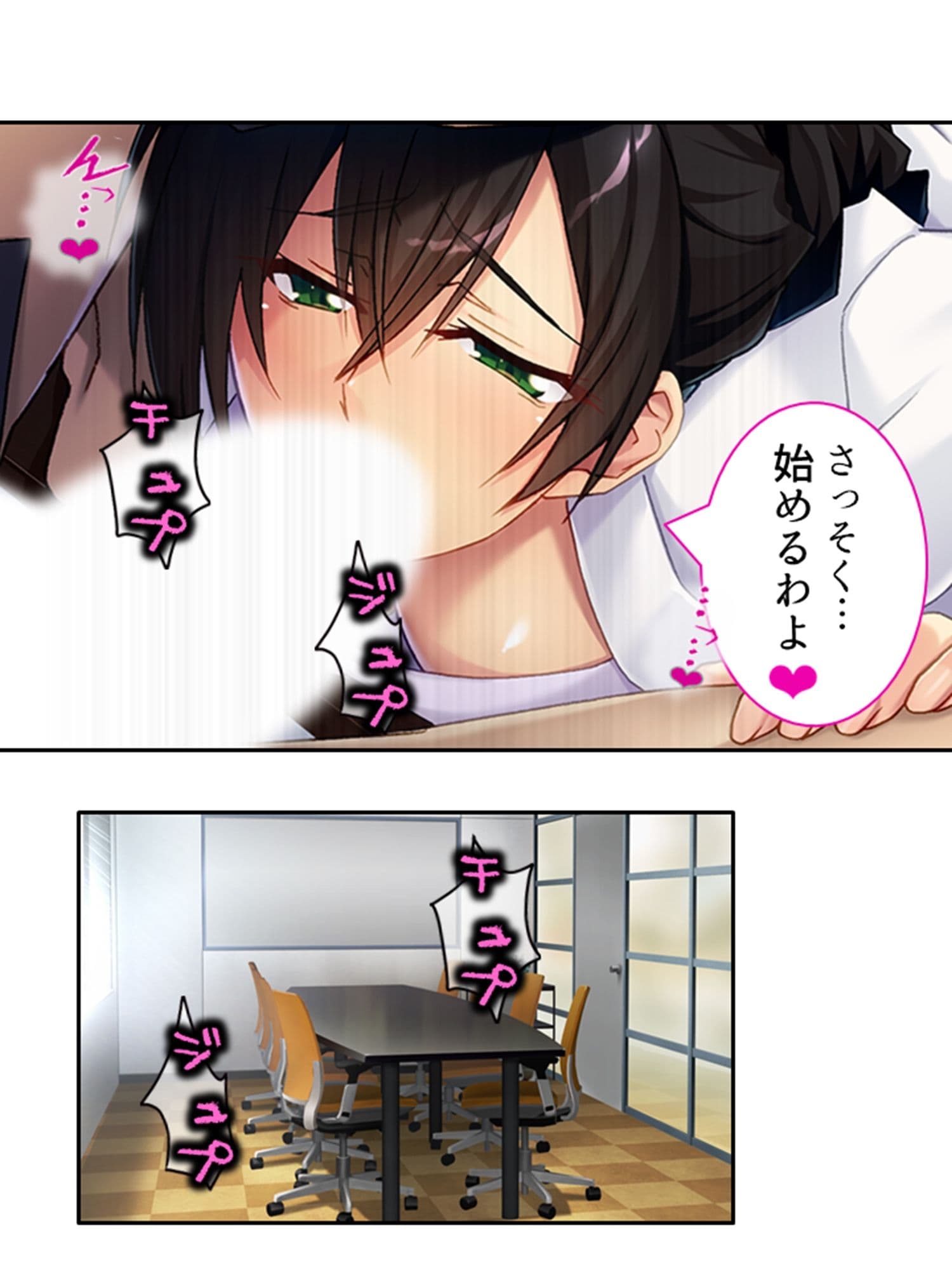 ボクの初めてはすべて受け入れる大人の女性だった <総集編> サンプル 8