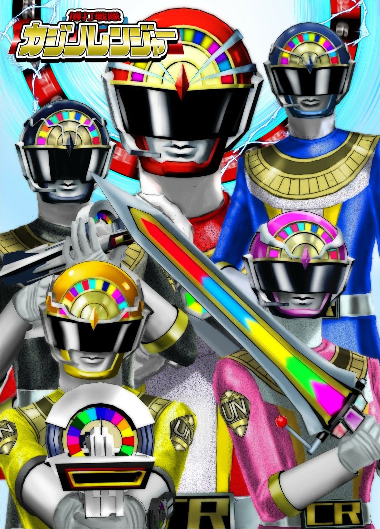 ネトラレ戦隊 かく戦えり！！ 博打戦隊カジノレンジャー サンプル 1