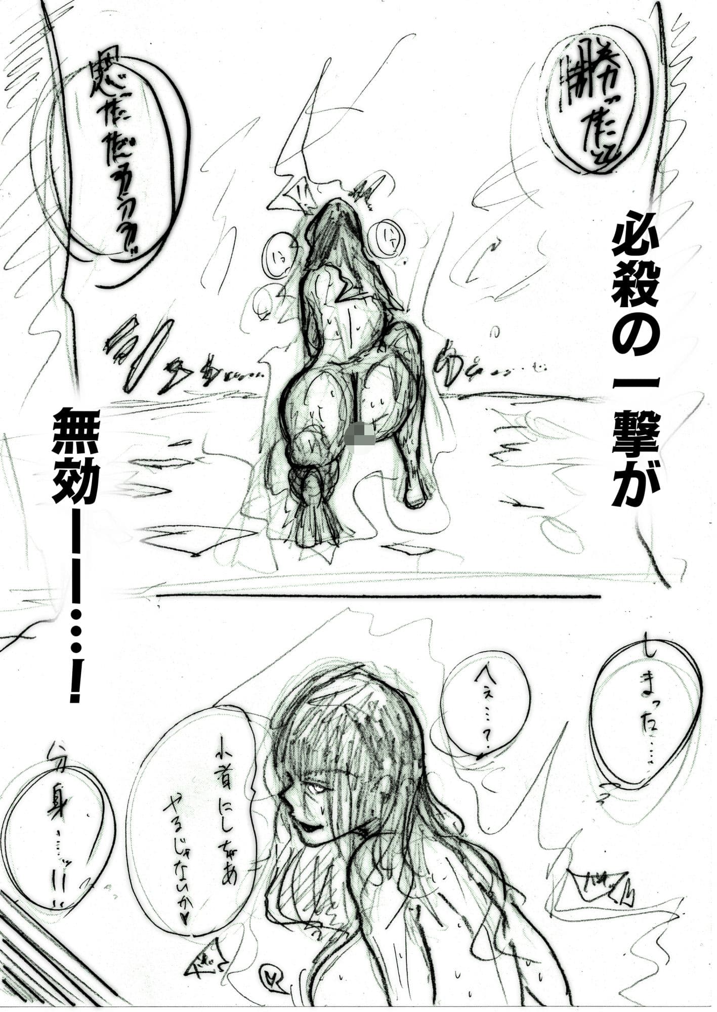 母さんが、負けた。〜凄腕退魔師の母、淫魔軍団の快楽責めに完全屈服〜 サンプル 4