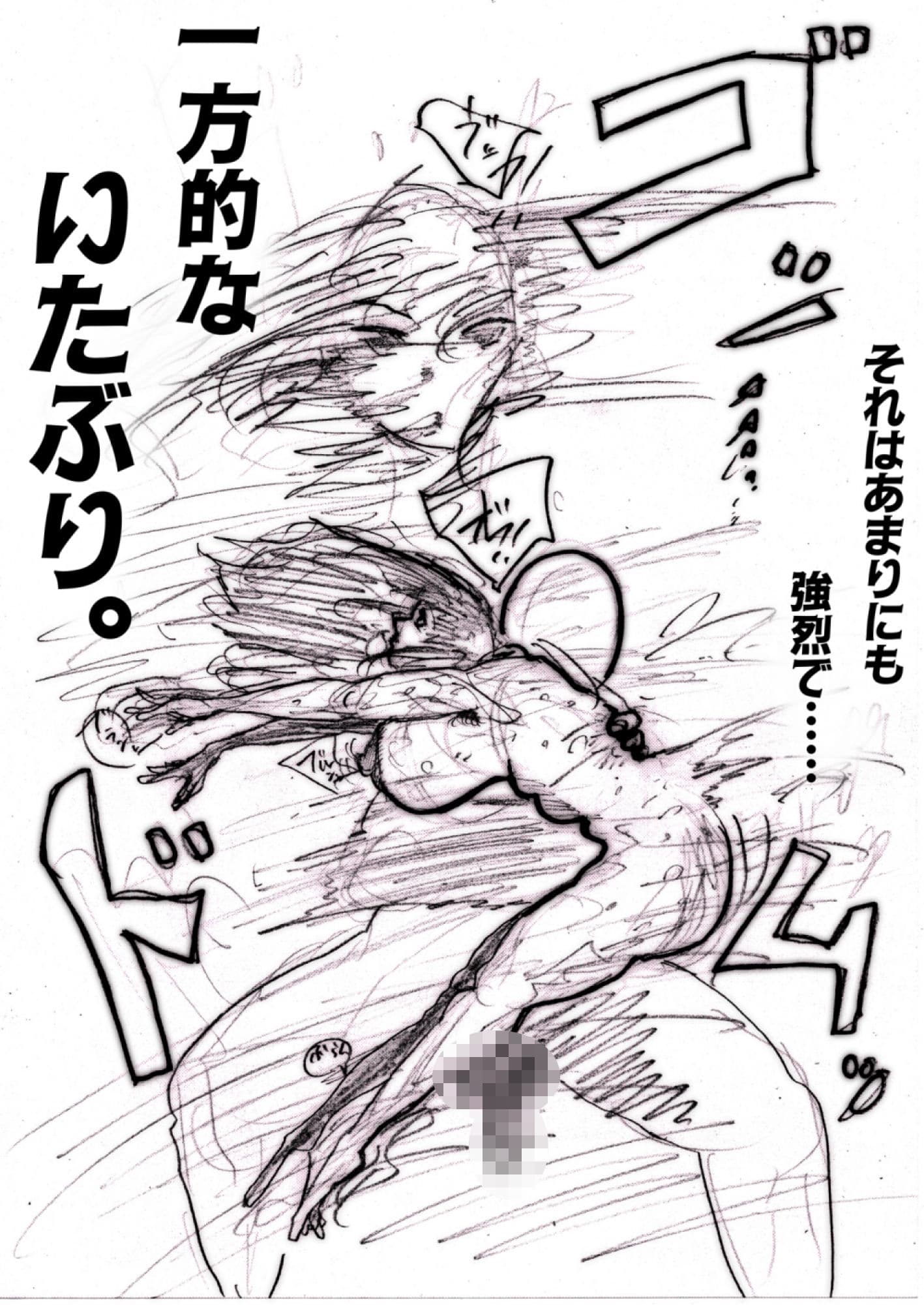 母さんが、負けた。〜凄腕退魔師の母、淫魔軍団の快楽責めに完全屈服〜 サンプル 5