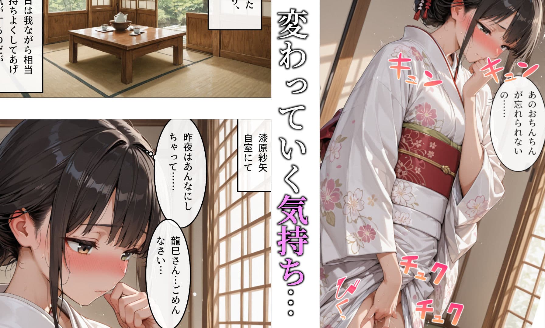 妊同居壱 〜優良精子保有者の俺は、名家の人妻が妊娠するまで同居する〜 サンプル 5