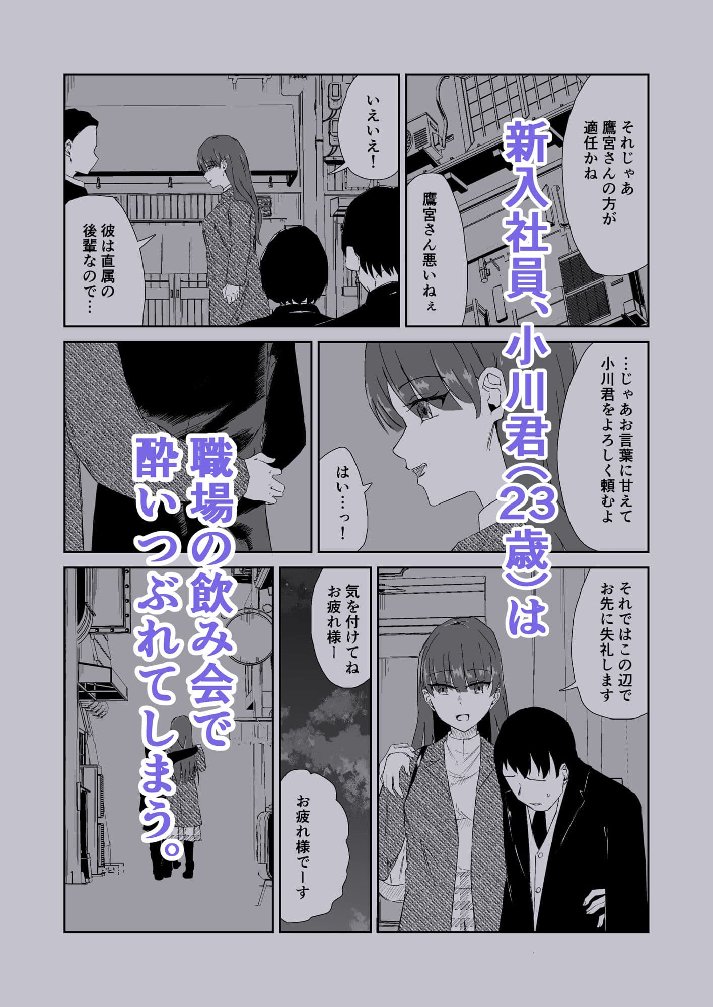 杯に毒 サンプル 1