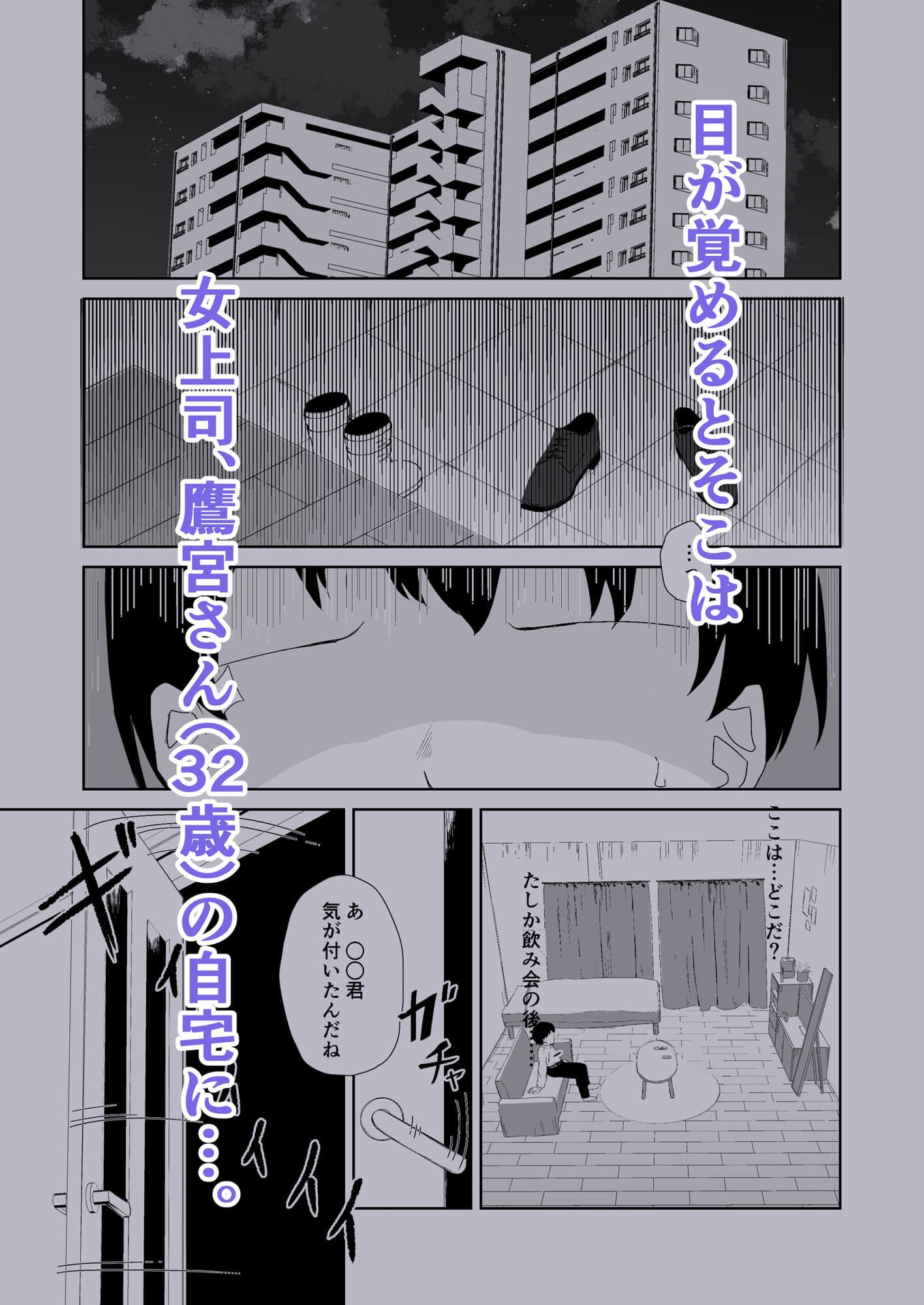 杯に毒 サンプル 2