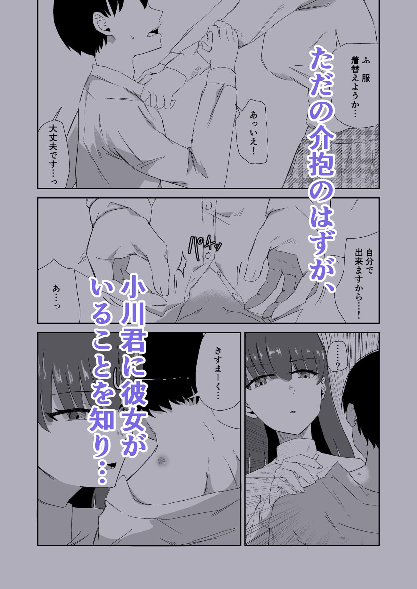 杯に毒 サンプル 3