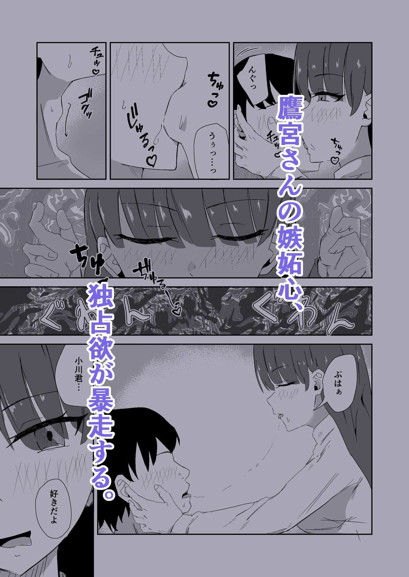 杯に毒 サンプル 4