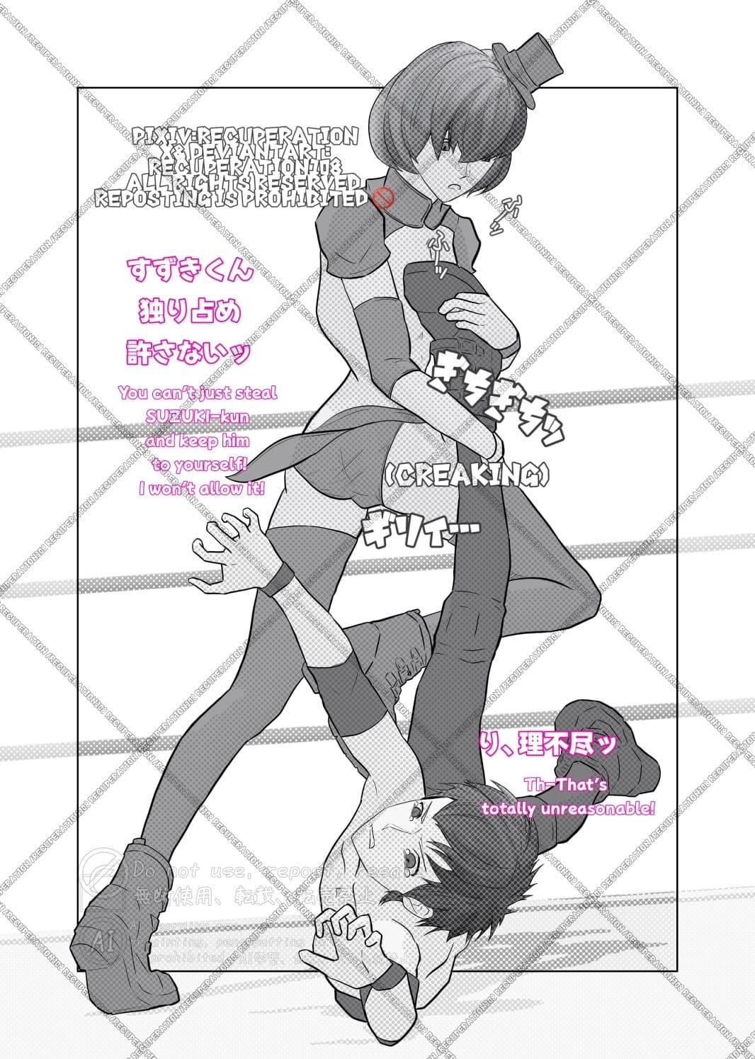 男の娘vsちょっと可愛いお兄さん サンプル 2