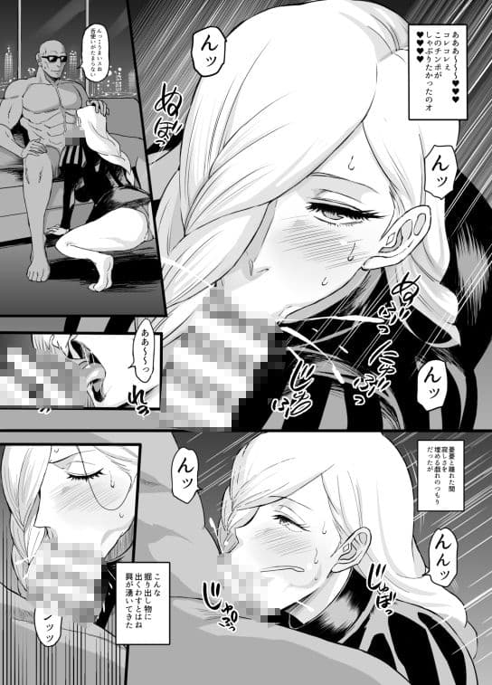 ノバメイワカラセ サンプル 3