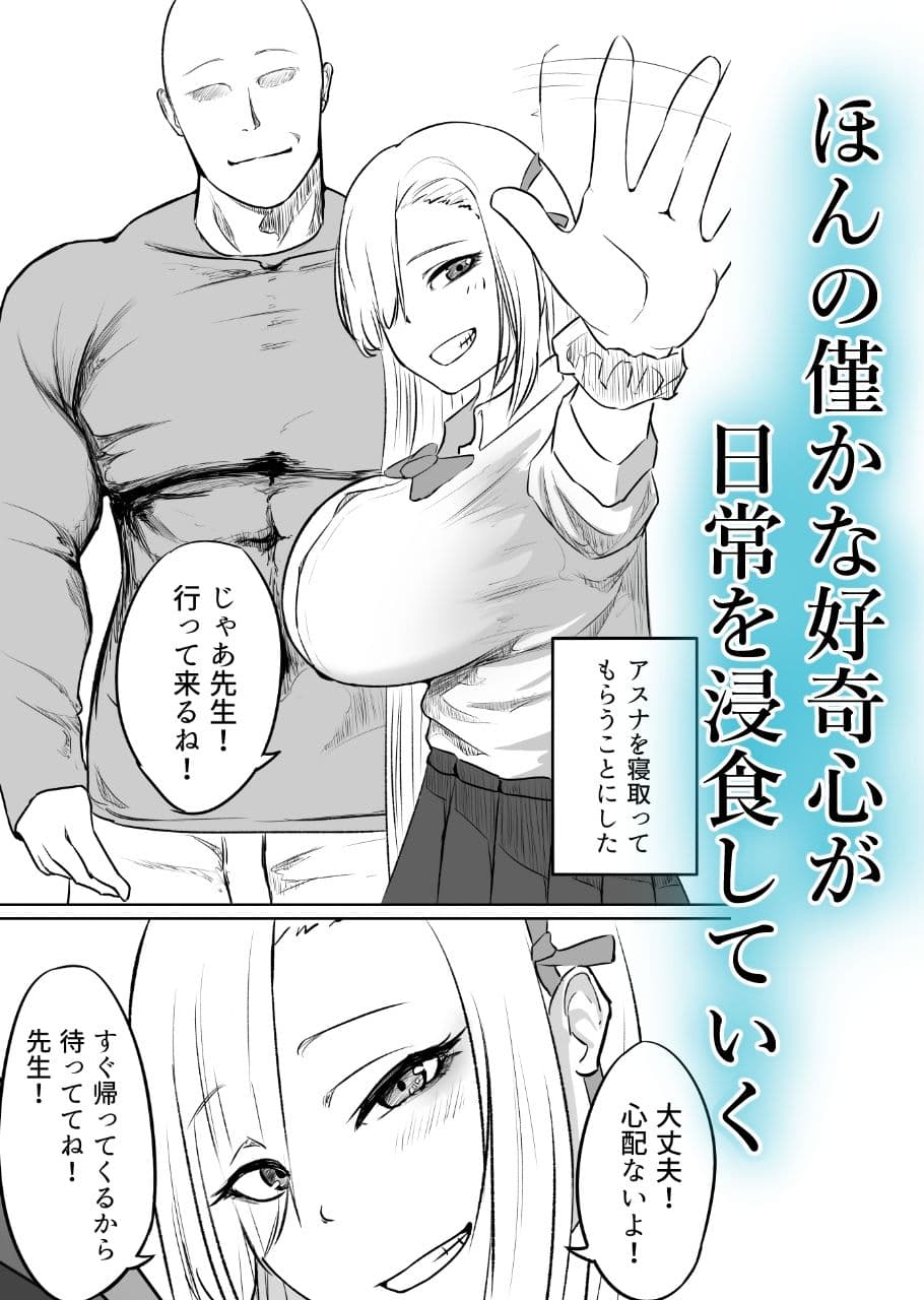 不可逆のインフェクション サンプル 1