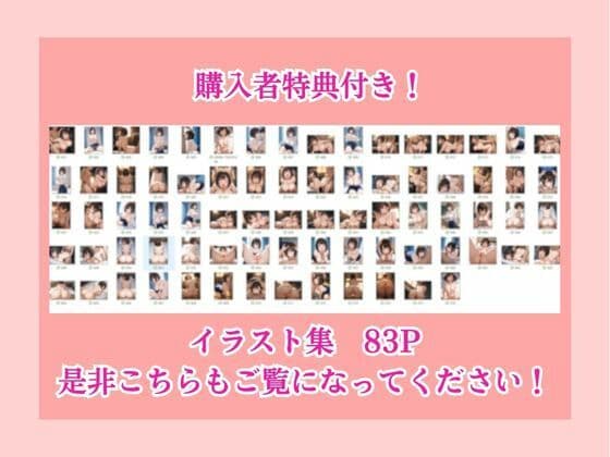 俺を嫌いな無表情ギャルを催●アプリで快楽堕ちさせた話 サンプル 10