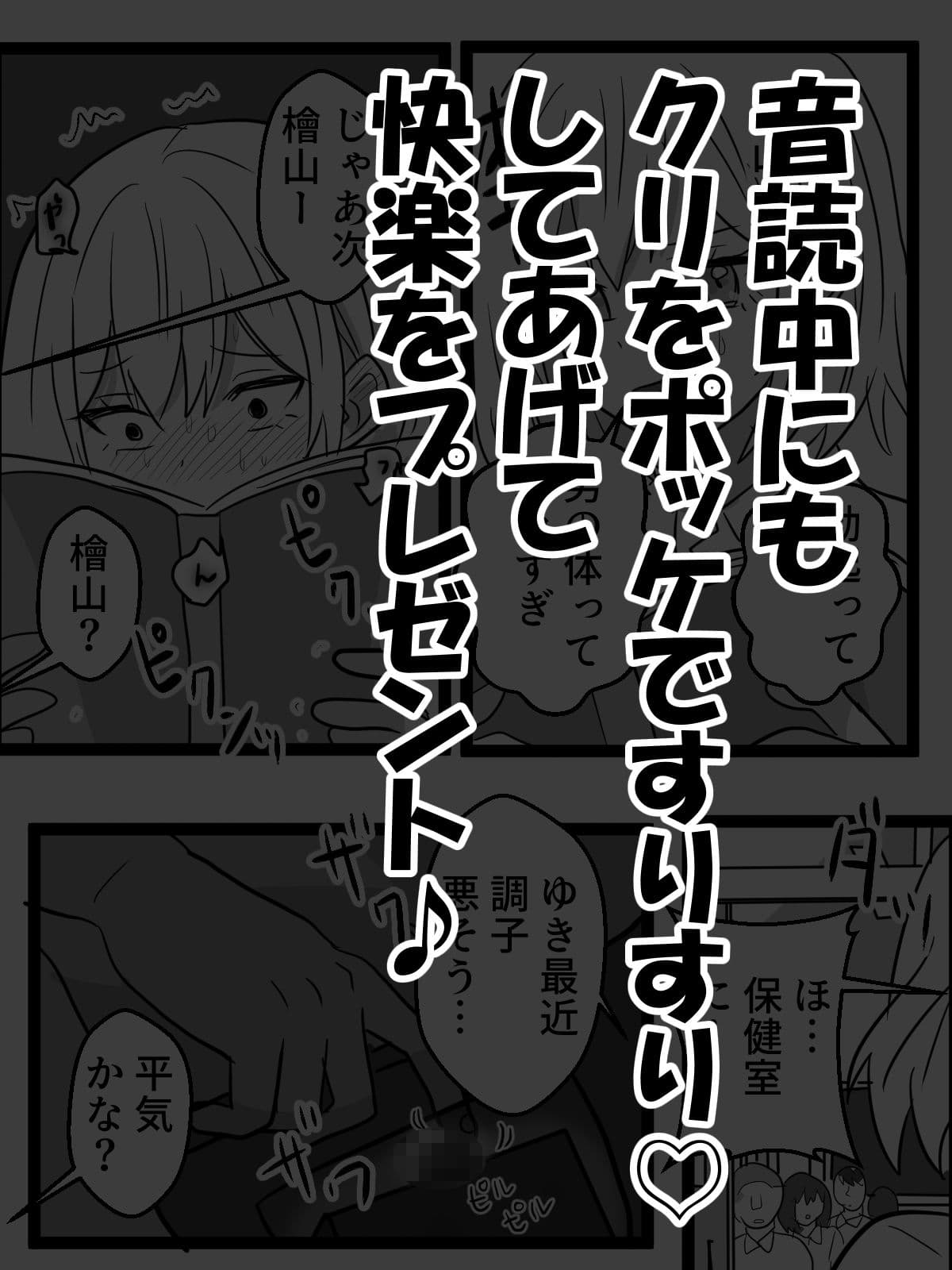 クリボックスでクール女子が公開アクメ サンプル 3