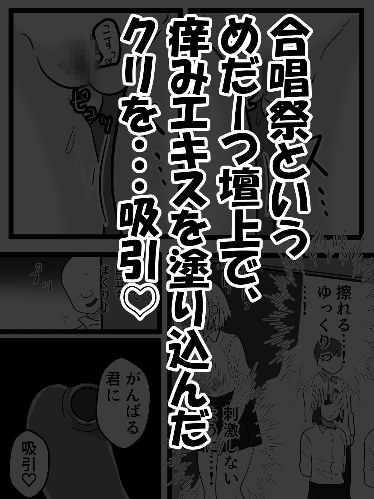 クリボックスでクール女子が公開アクメ サンプル 4