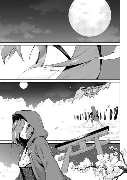 Little Red サンプル 1