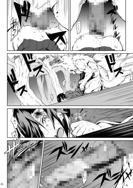 Little Red サンプル 5