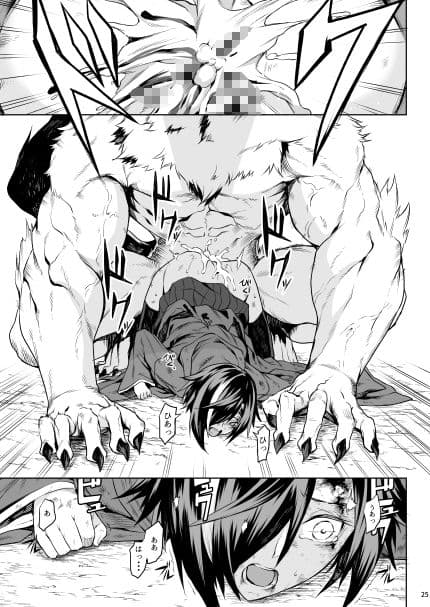 Little Red サンプル 6