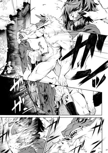 Little Red サンプル 7