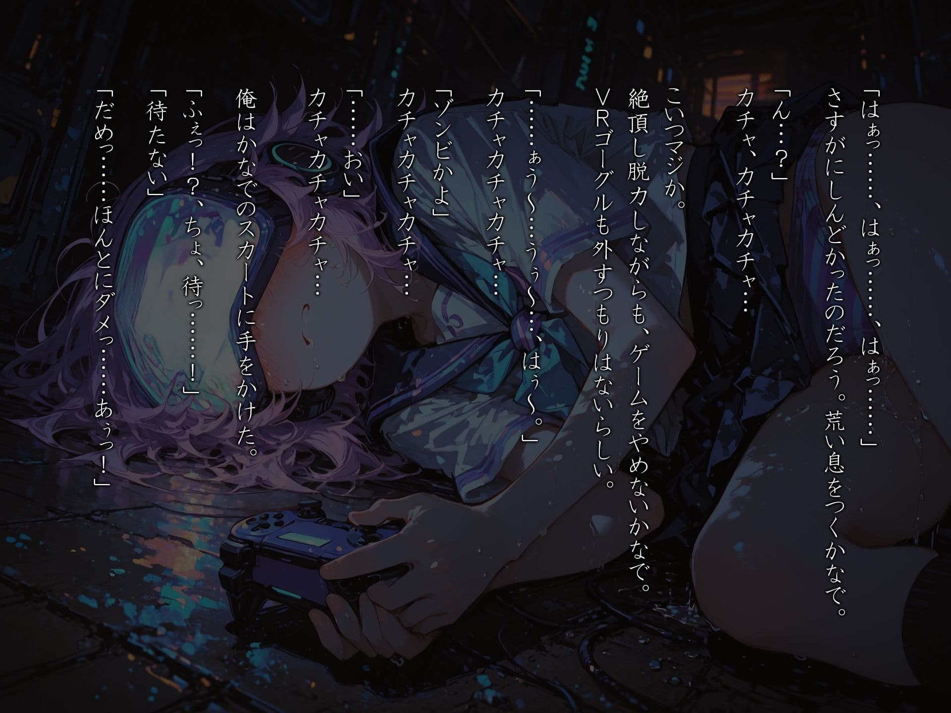 MyMyMine！妹 - まひる、かなで編 - サンプル 9