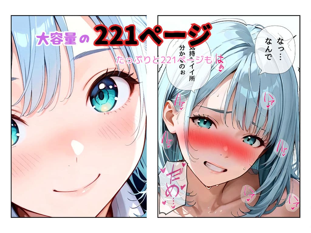 僕は授業中みんなが見てる中で種付けしました！ サンプル 5