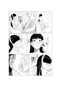 絶対キミをイかせてやる！！！ サンプル 4