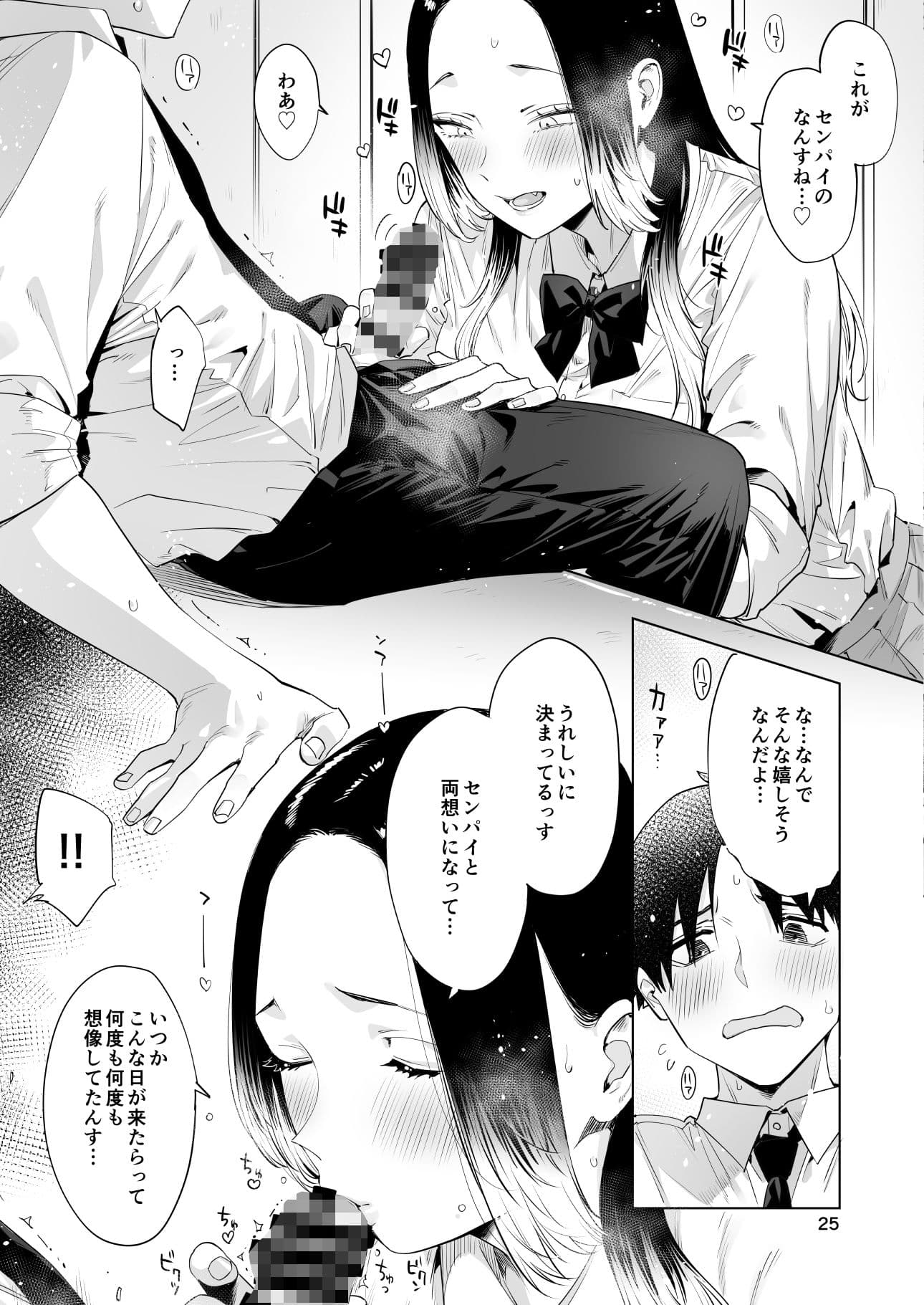 小西谷しよりと大岡センパイ  ないものねだりの両片想い サンプル 9