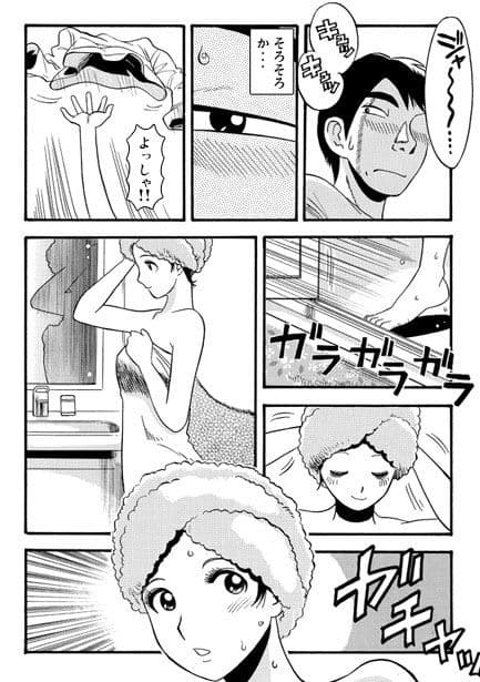 兄妹遊戯 サンプル 1