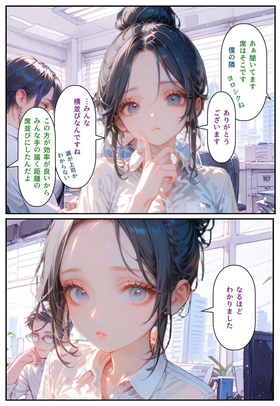 モテるために必要な事を俺が教えてやる 俺はこれで… ブサメンの俺がイケメンを泣かして改心させた話 サンプル 4