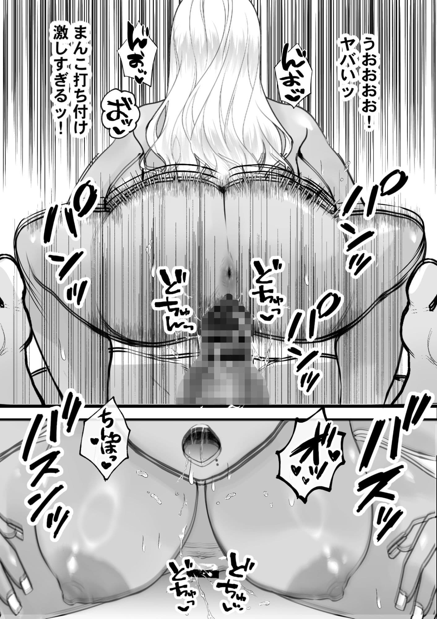 いつでもまんこ貸してくれる友達のギャルママ サンプル 5