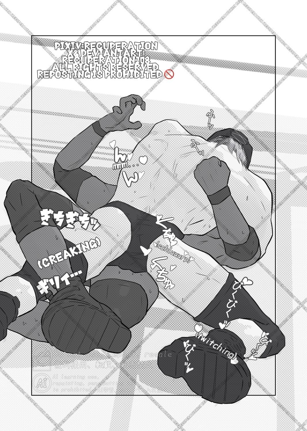 ヒールくんvs後輩くん サンプル 4
